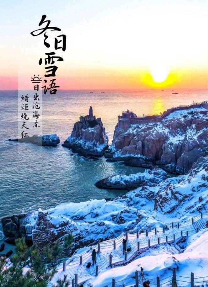 易币付游戏画面