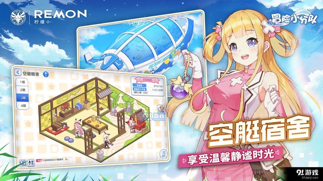 逃离复古建筑