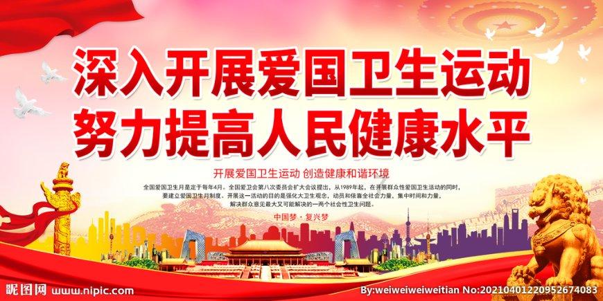张良当选安徽省医师协会心血管外科医师分会第二届委员会主任委员